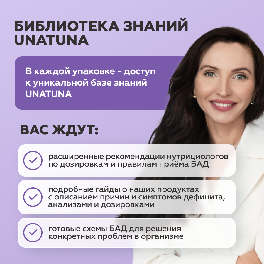 Магний В6 90 таблеток 